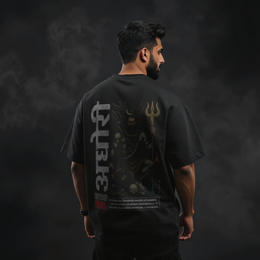 Aghori Unisex Oversized Classic T-Shirt